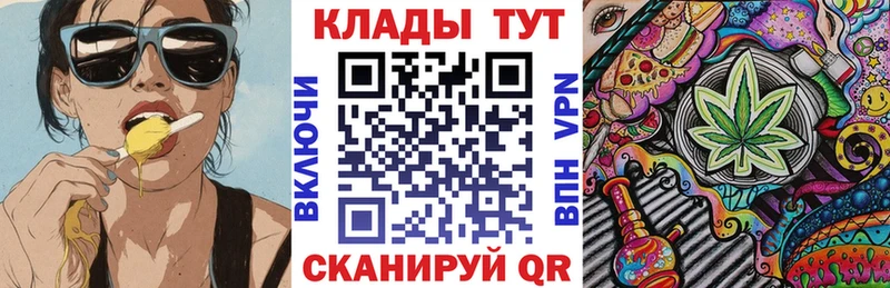 Цена Моздок МЕТАМФЕТАМИН  МЕФ  Галлюциногенные грибы  МАРИХУАНА  Альфа ПВП 