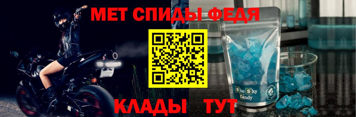 АМФЕТАМИН  Моздок  АМФ 97% 