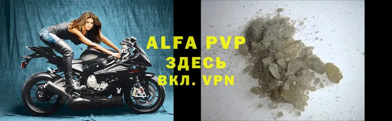 как найти закладки  Моздок  Alpha PVP мука 