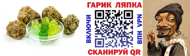 blacksprut зеркало продажа наркотиков Моздок Cannafood марихуана