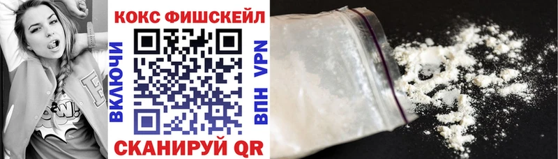 КОКАИН Боливия  где можно купить   Моздок 