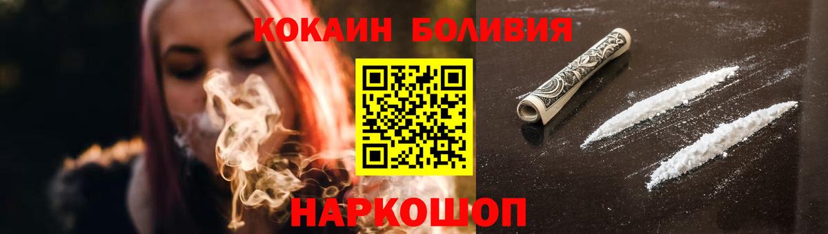 COCAIN Columbia Моздок