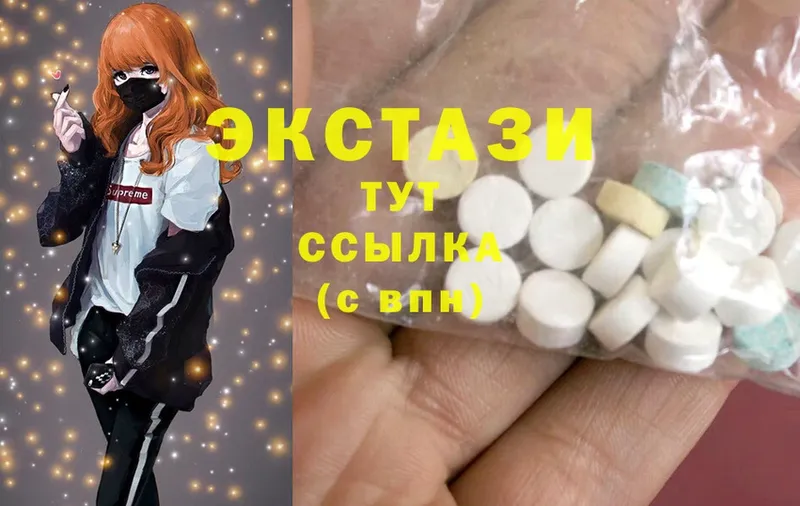 Ecstasy 300 mg  где продают   Моздок 