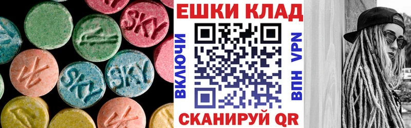 купить закладку  Моздок  Ecstasy XTC 