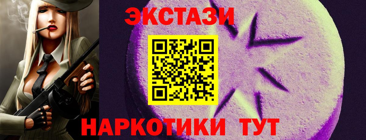 ЭКСТАЗИ Cube  Моздок  Ecstasy  Ecstasy Cube 