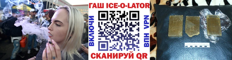 ГАШИШ Cannabis  Моздок 