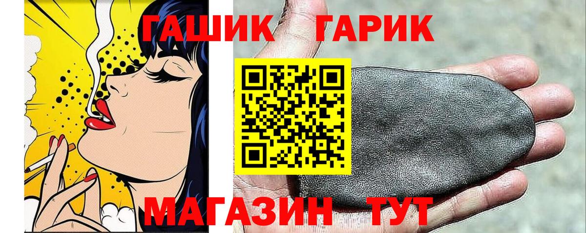 ГАШ VHQ Моздок