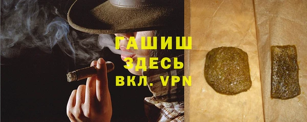 ALPHA-PVP Пестово