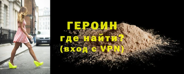 ALPHA-PVP Пестово