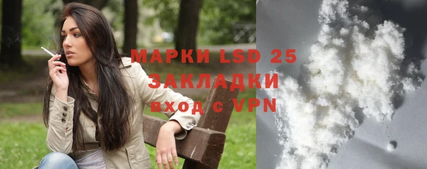 ALPHA-PVP Пестово
