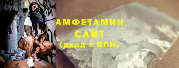 бутират Пересвет