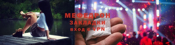 молекула духа Осинники
