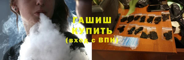 молекула духа Осинники