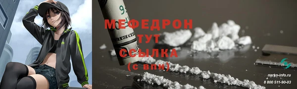 бутират Пересвет