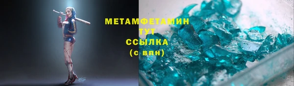 молекула духа Осинники