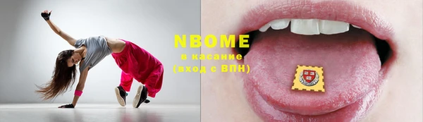 бутират Пересвет