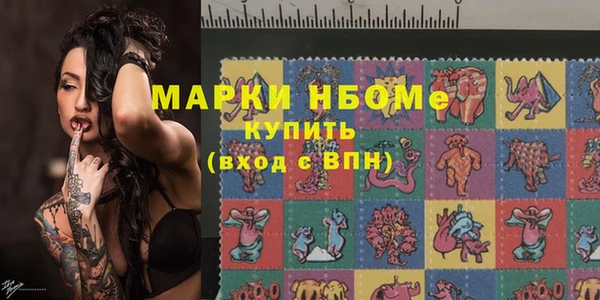 молекула духа Осинники