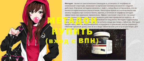 ALPHA-PVP Пестово