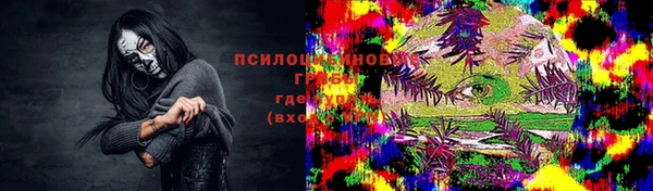 jwh Осташков