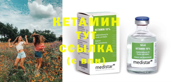 бутират Пересвет