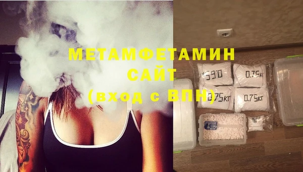 молекула духа Осинники
