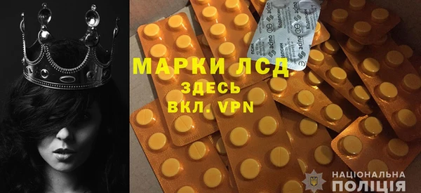 jwh Осташков