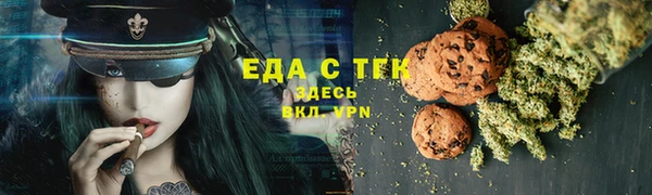 ALPHA-PVP Пестово