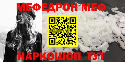 метадон Балашиха