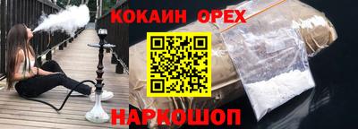 дистиллят марихуана Апрелевка