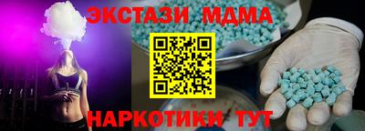 ECSTASY Апшеронск
