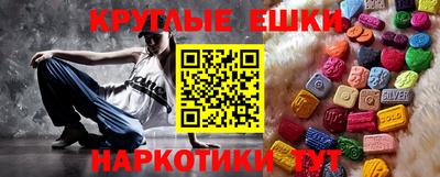 метадон Балашиха