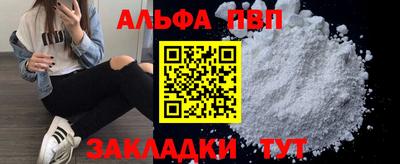 марки lsd Балаково