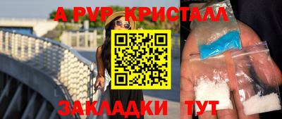 марки lsd Балаково