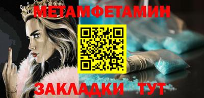 метадон Балашиха