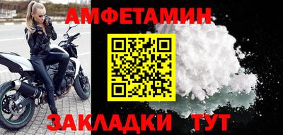 марки lsd Балаково