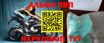 дистиллят марихуана Апрелевка