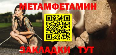 гашик Аргун