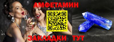 ECSTASY Апшеронск