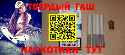 гашик Аргун