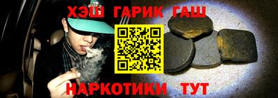 герыч Балахна