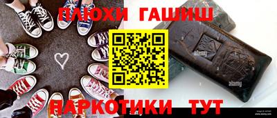 дистиллят марихуана Апрелевка