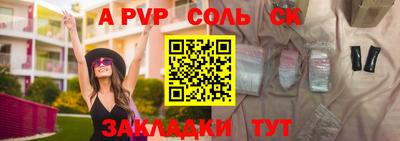 дистиллят марихуана Апрелевка