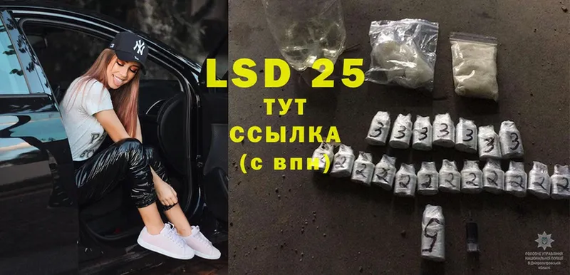 даркнет сайт  Моздок  Лсд 25 экстази ecstasy 