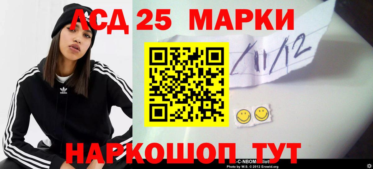 Моздок  LSD-25 экстази ecstasy  Вход с VPN 