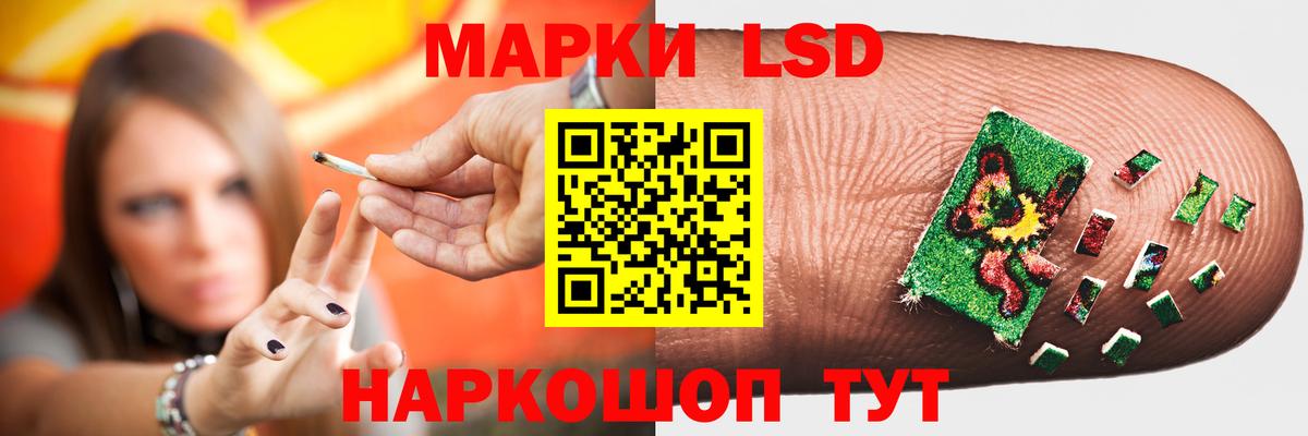 Лсд 25 экстази ecstasy Моздок