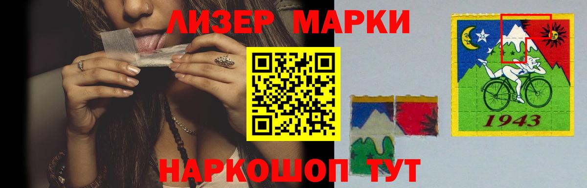 Лсд 25 экстази ecstasy Моздок