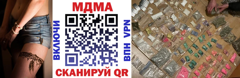 площадка формула  Моздок  МДМА VHQ 