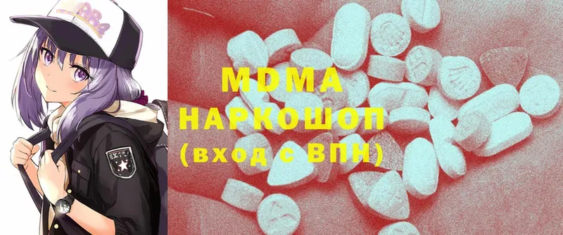 MDMA молли  кракен вход  Моздок 