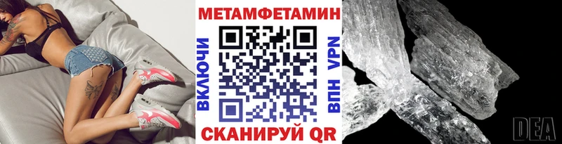 МЕТАМФЕТАМИН витя  Моздок 
