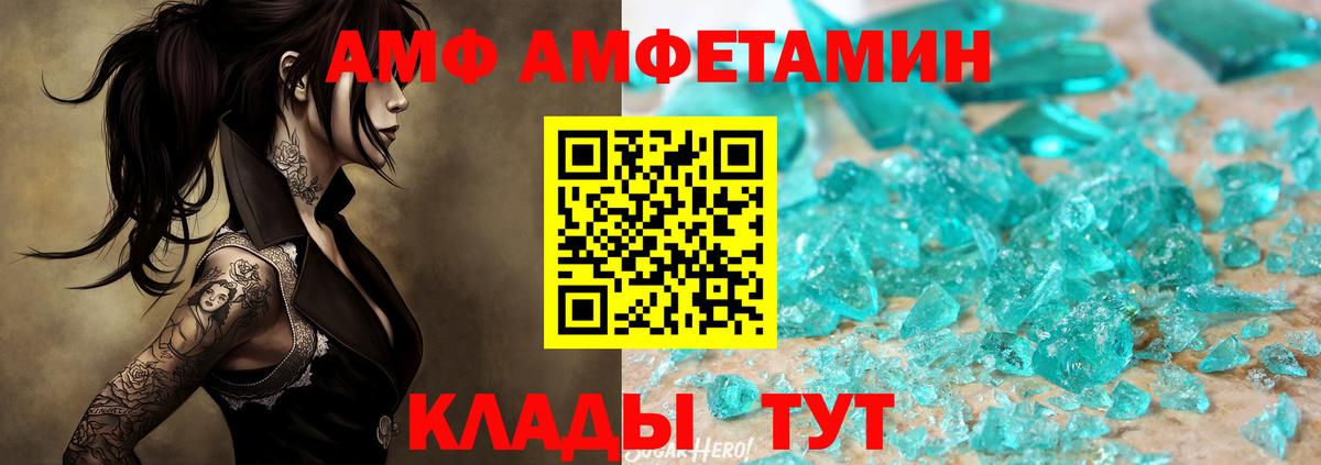 Первитин Декстрометамфетамин 99.9% Моздок